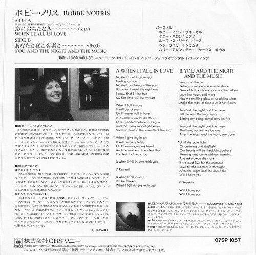 【シングル】　ボビー・ノリス／恋におちたとき_画像2