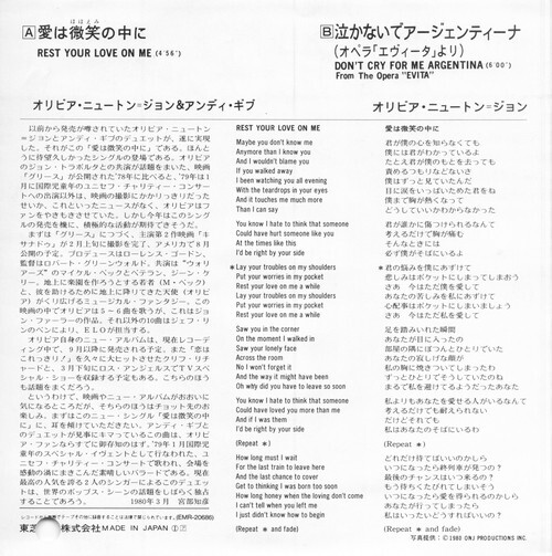 【シングル】　オリビア・ニュートン・ジョン＆アンディ・ギブ／愛は微笑の中に_画像2