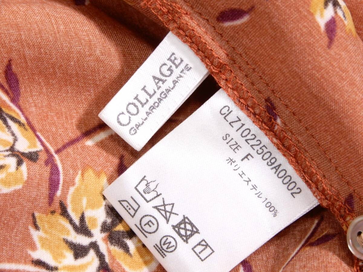 山下美月さん着用 COLLAGE GALLARDAGALANT コラージュ ガリャルダガランテ 微光沢 ヴィンテージフラワーワンピース F_画像8