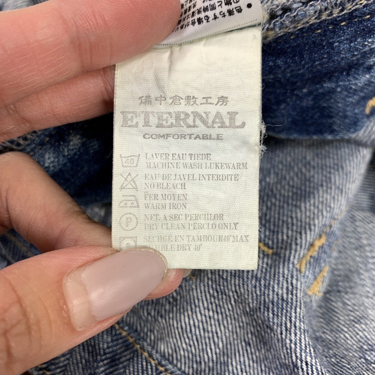 ETERNAL エターナル 倉敷 ユニオンメイド オーバーサイズ サロペット デニム ジーンズ 綿 コットン 青 ブルー 34 YC1257_画像8