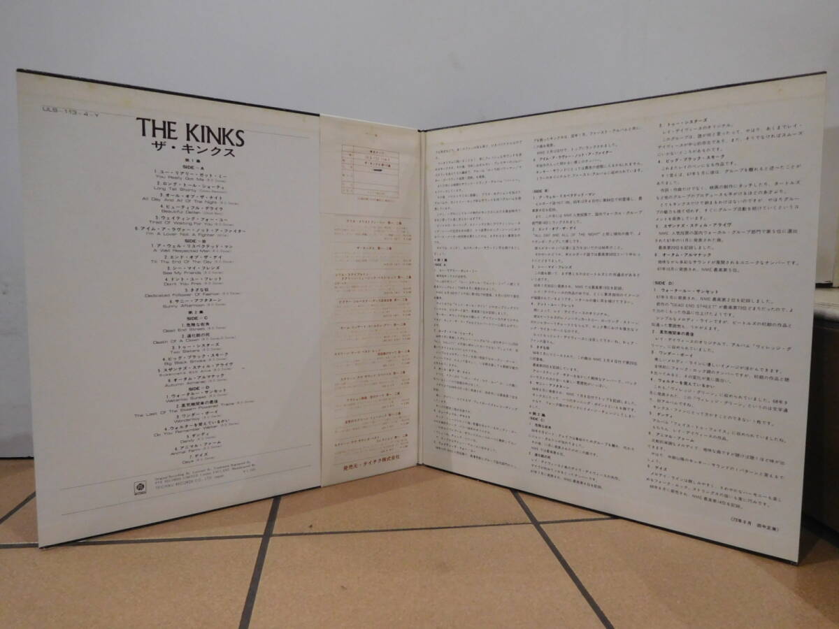 ○キンクス THE KINKS/ザ・キンクス第1・2集 帯付見開き2LPレコード ULS-113.114-Y_画像2