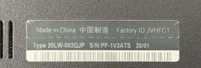 中古ノートパソコン★Windows10★Lenovo ThinkPad L580 Core i3-8130U/@2.20/8GB/HDD 320GB/15インチ以上★_画像7