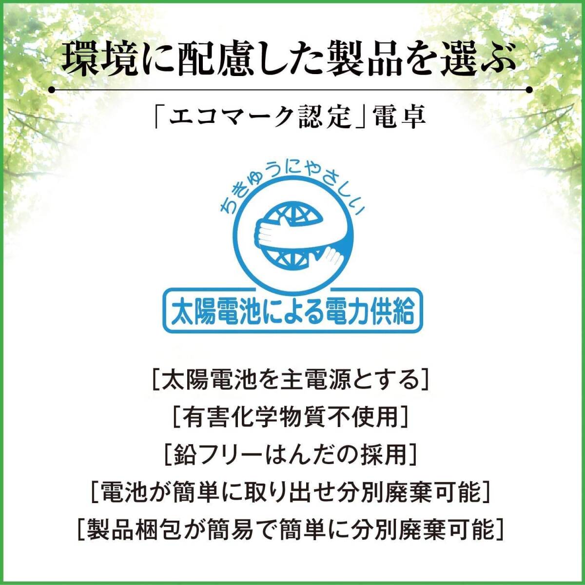 カシオ スタイリッシュ電卓 ブラック 10桁 大判手帳タイプ NS-S10-BK-N_画像6