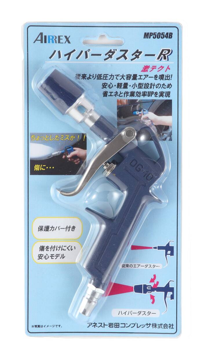 アネスト岩田 AIRREX エアーダスター用ノズル 激テクト MP5054B_画像1