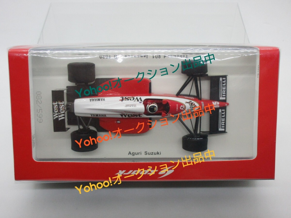 ☆未開封☆1/43 SPARK 鈴木亜久里 ザクスピード ヤマハ 891 日本GP (1989年) FORZA別注 限定599台 純正WEST仕様 スパーク_画像6