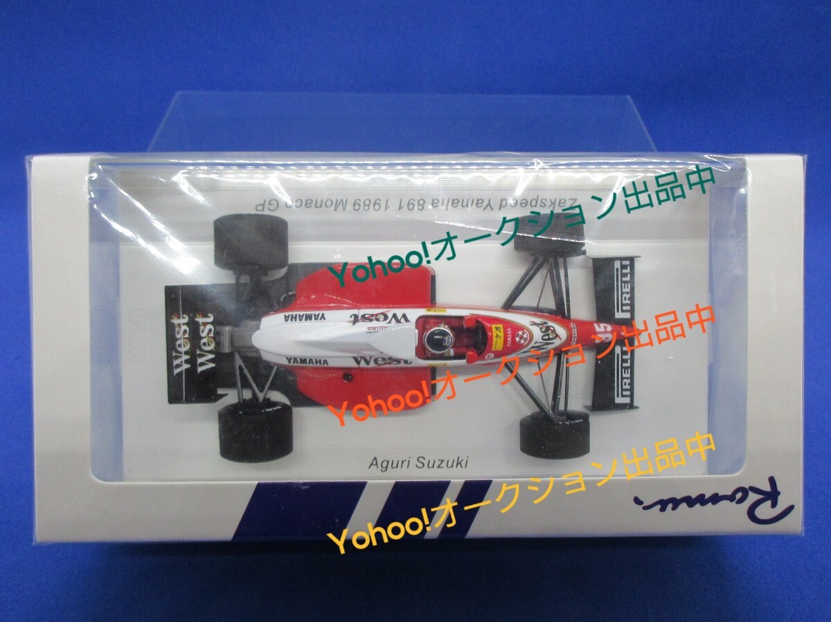 ☆未開封☆1/43 SPARK 鈴木亜久里 ザクスピード ヤマハ 891 モナコGP (1989年) モデルガレージロム別注 限定500台 純正WEST仕様 スパーク_画像6