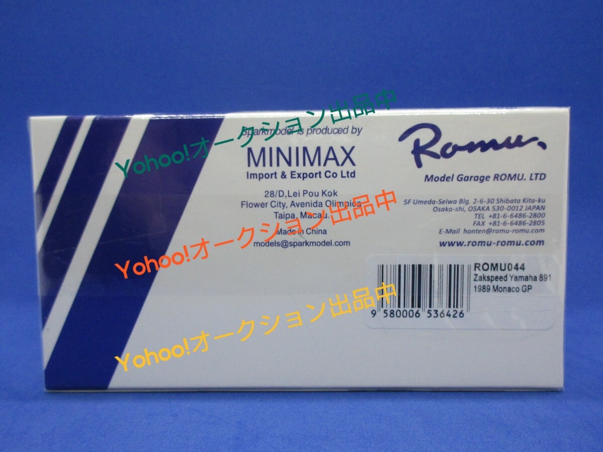 ☆未開封☆1/43 SPARK 鈴木亜久里 ザクスピード ヤマハ 891 モナコGP (1989年) モデルガレージロム別注 限定500台 純正WEST仕様 スパーク_画像7