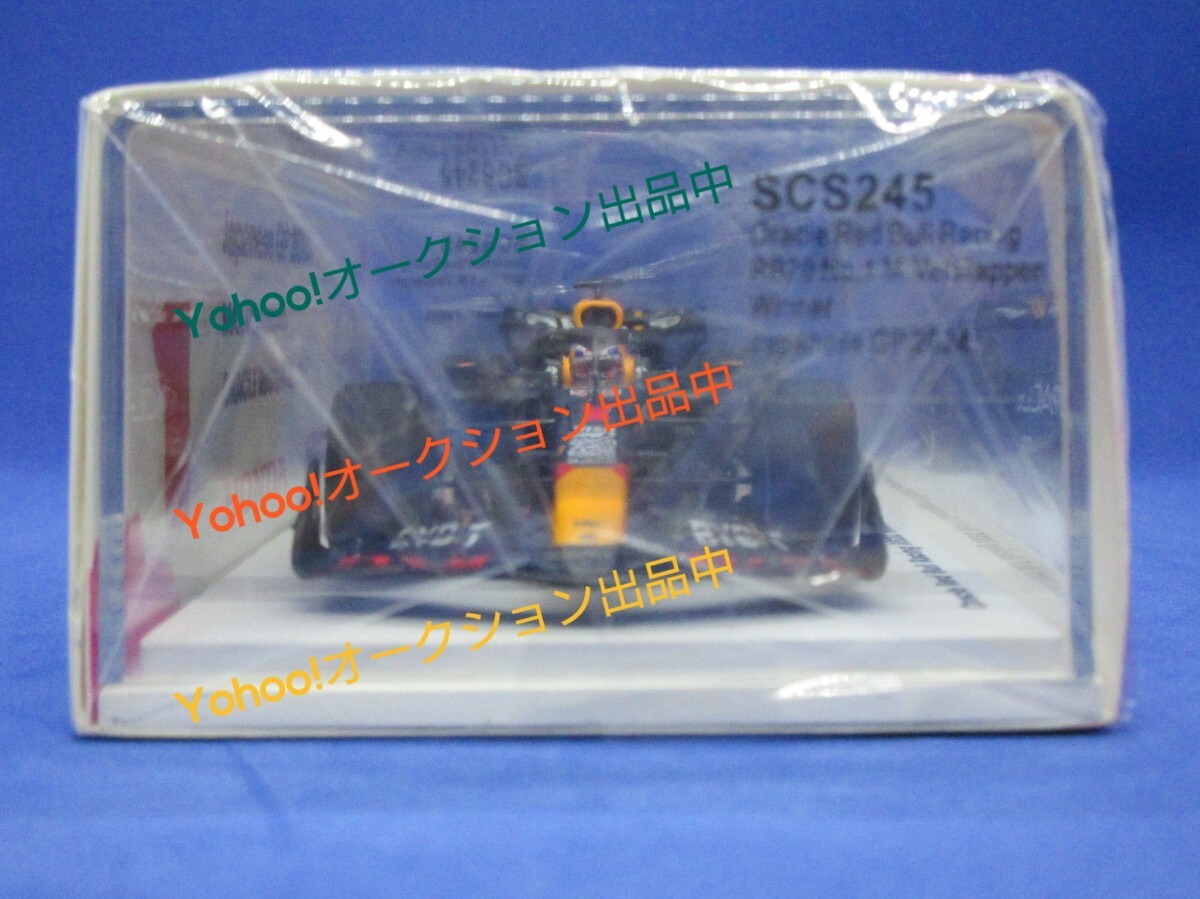☆未開封☆1/43 SPARK M.フェルスタッペン レッドブル RB20 2024年 Winner 日本GP仕様 鈴鹿サーキット別注 スパーク_画像2
