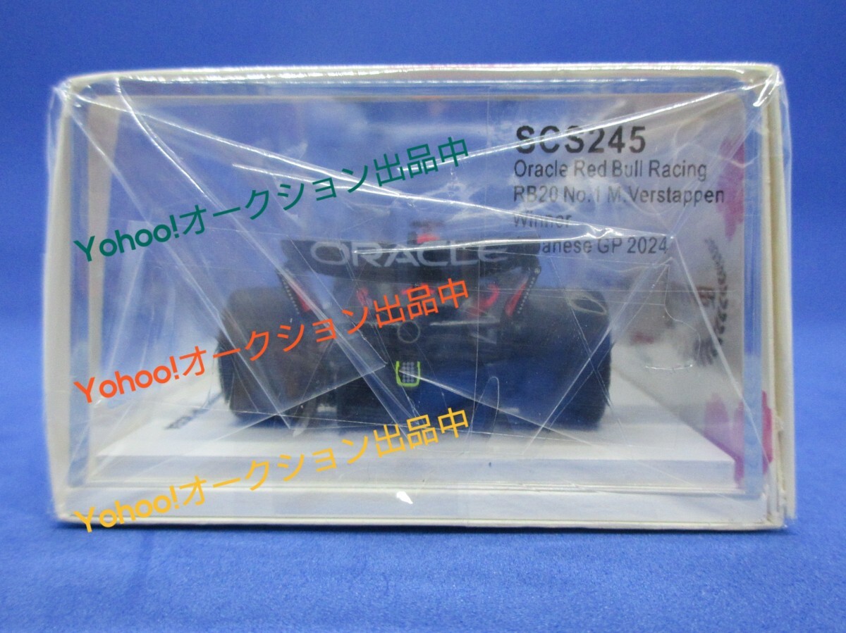 ☆未開封☆1/43 SPARK M.フェルスタッペン レッドブル RB20 2024年 Winner 日本GP仕様 鈴鹿サーキット別注 スパーク_画像5