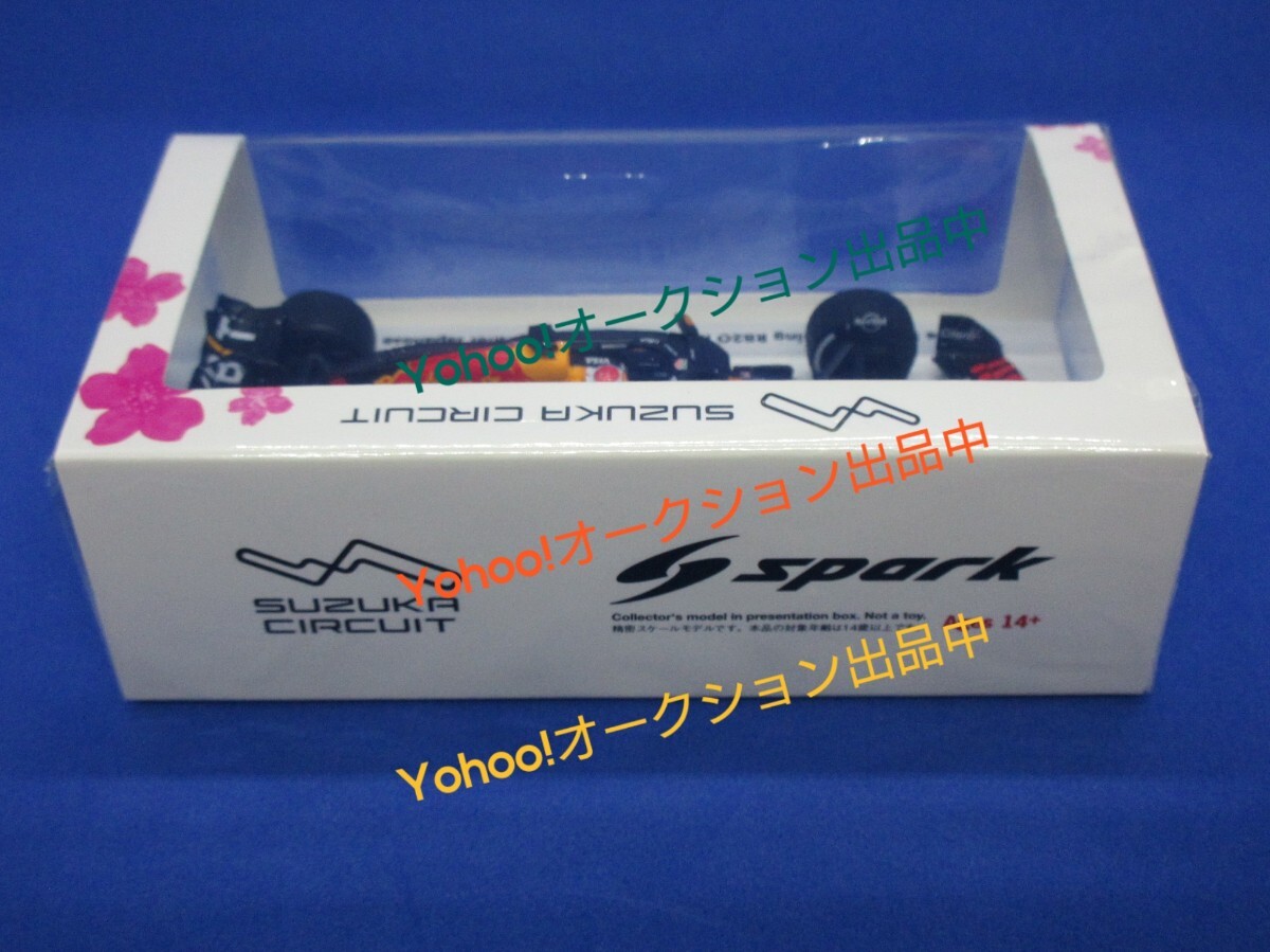 ☆未開封☆1/43 SPARK M.フェルスタッペン レッドブル RB20 2024年 Winner 日本GP仕様 鈴鹿サーキット別注 スパーク_画像7