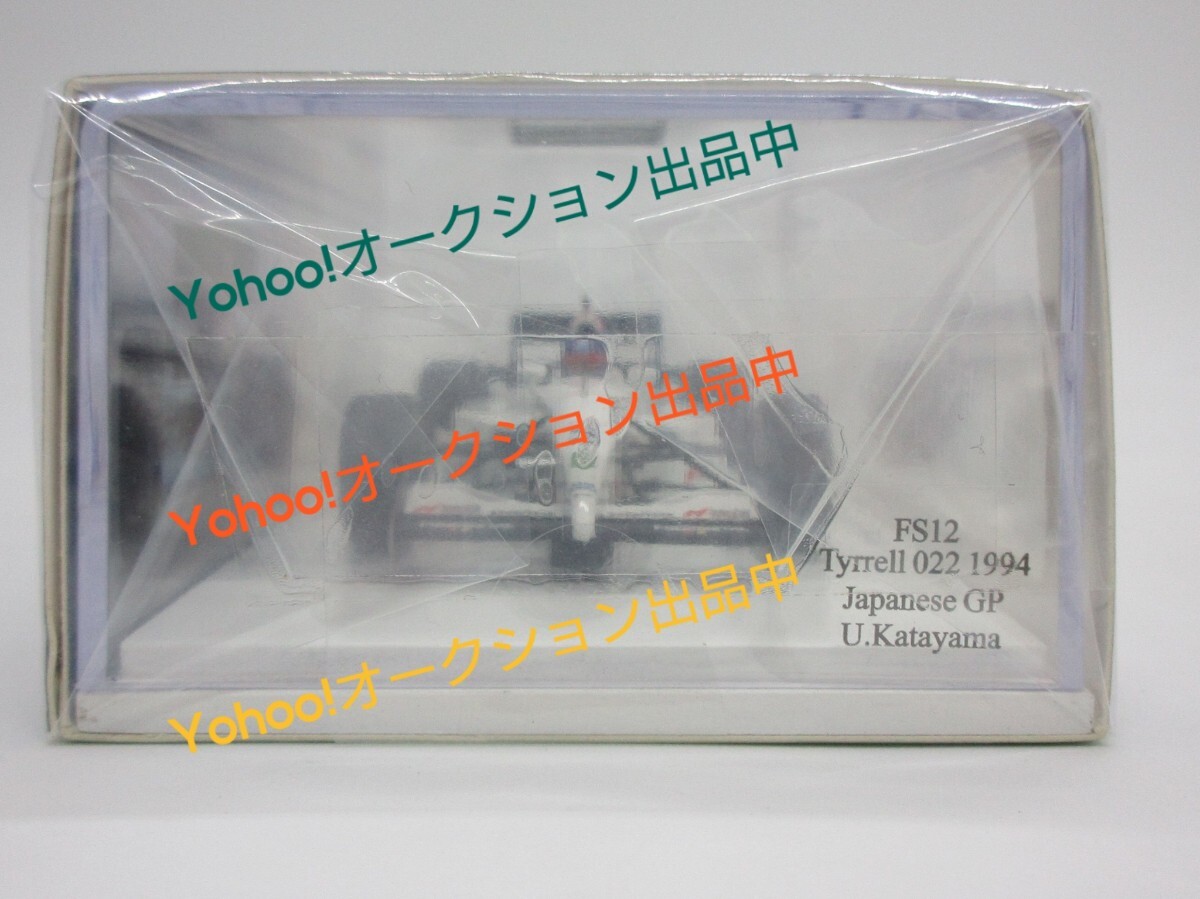 ☆未開封☆1/43 SPARK 片山右京 ティレル 022 日本GP (1994年) Racing on別注 純正マイルドセブン仕様 スパーク_画像2