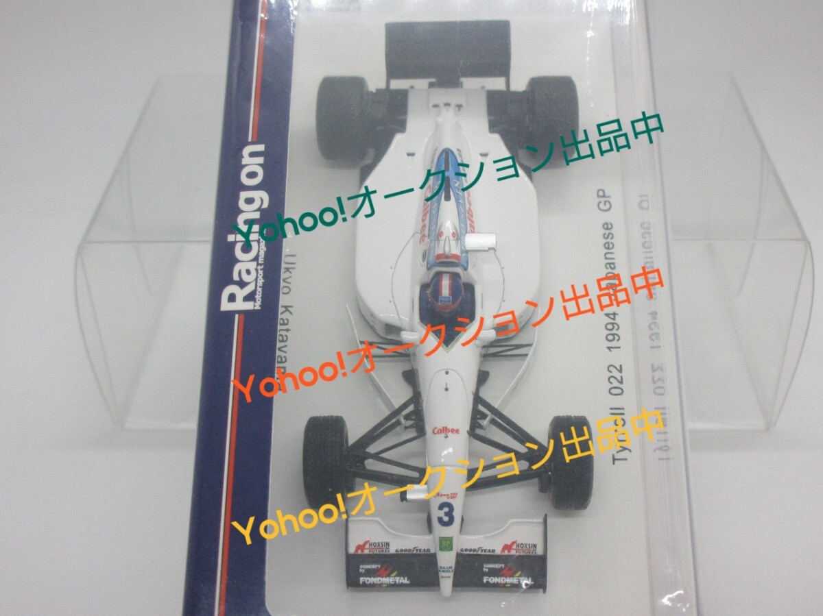 ☆未開封☆1/43 SPARK 片山右京 ティレル 022 日本GP (1994年) Racing on別注 純正マイルドセブン仕様 スパーク_画像3