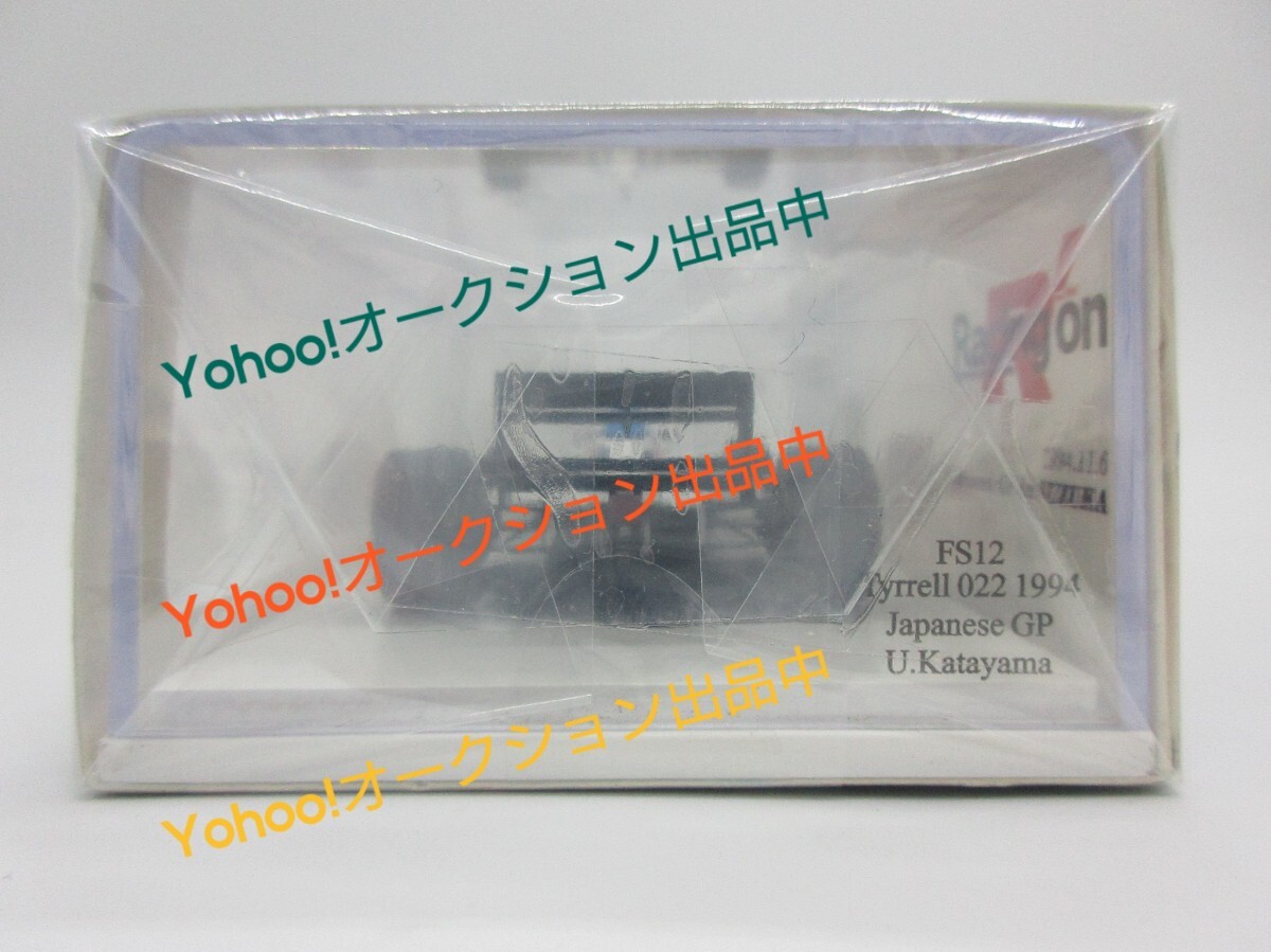 ☆未開封☆1/43 SPARK 片山右京 ティレル 022 日本GP (1994年) Racing on別注 純正マイルドセブン仕様 スパーク_画像5