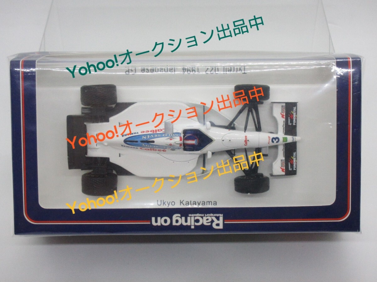 ☆未開封☆1/43 SPARK 片山右京 ティレル 022 日本GP (1994年) Racing on別注 純正マイルドセブン仕様 スパーク_画像6