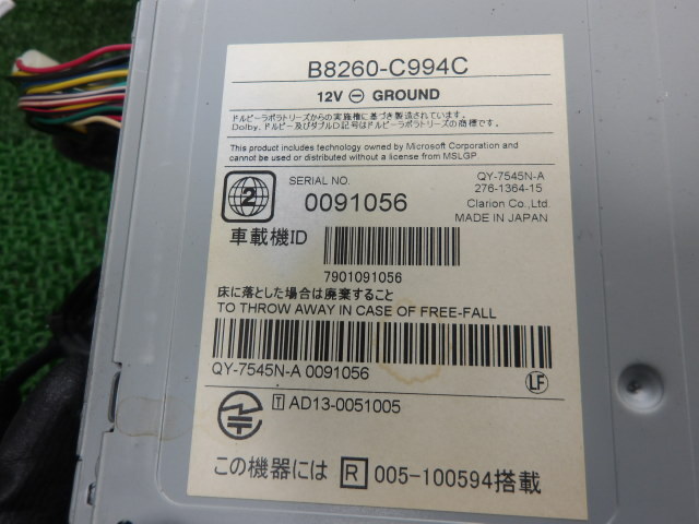 3FV3569 AES4)) 日産 セレナ HFC26 後期型 ハイウェイスター 純正 メモリーナビゲーション　MC314D-W_画像4