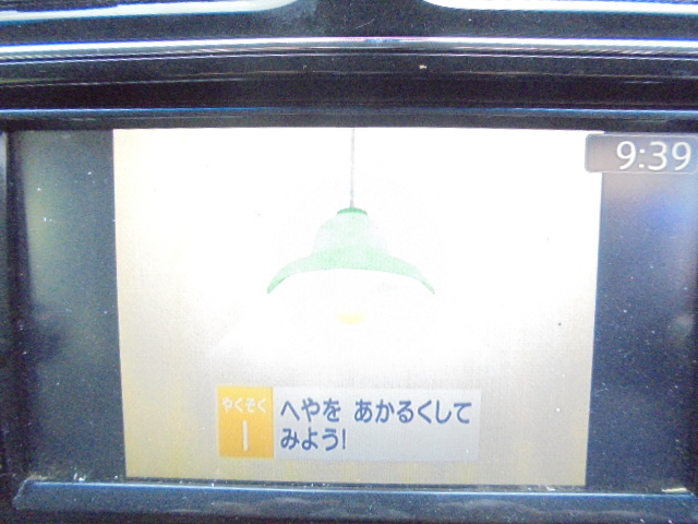 3FV3569 AES4)) 日産 セレナ HFC26 後期型 ハイウェイスター 純正 メモリーナビゲーション　MC314D-W_画像10