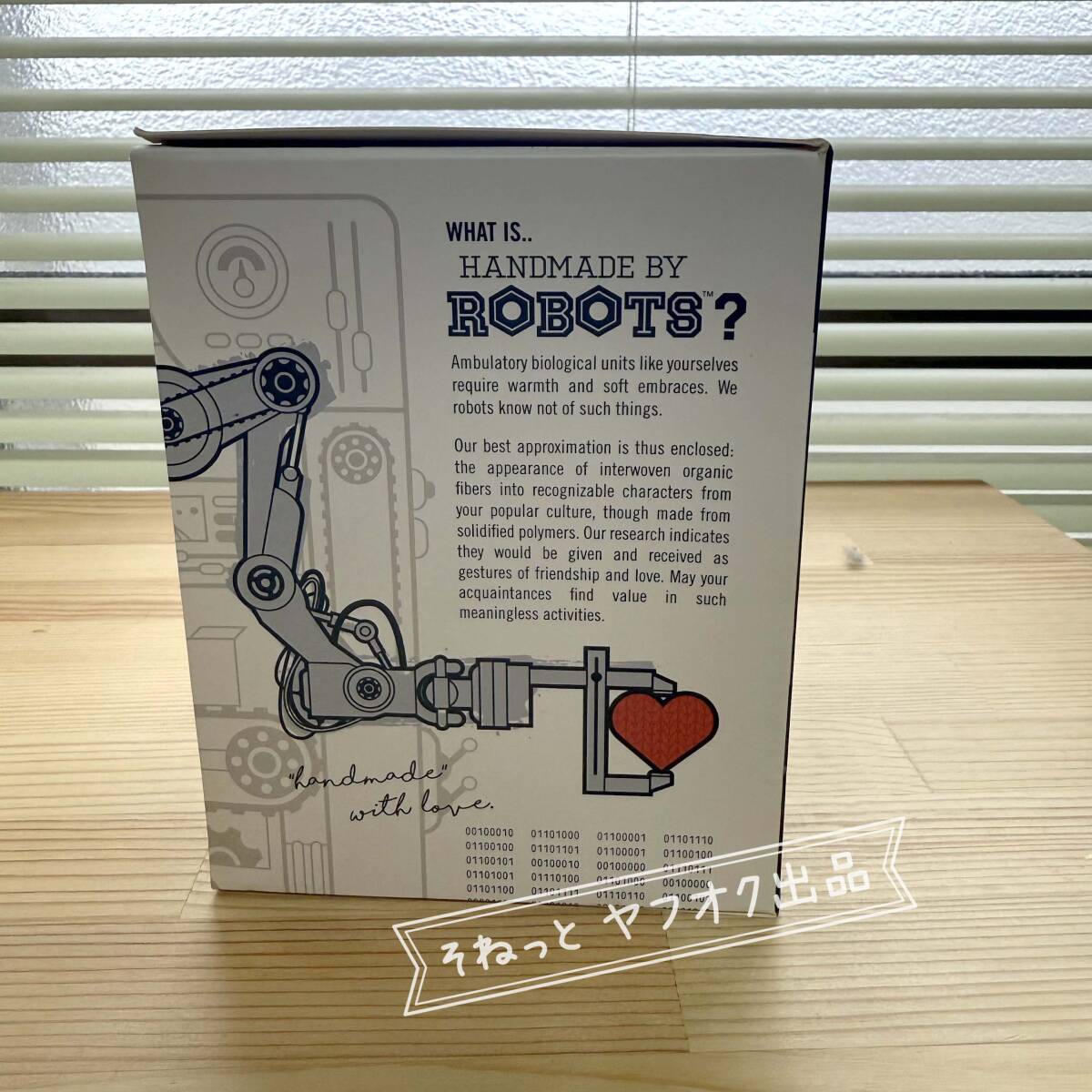 ハンドメイド・バイ・ロボッツ/ ハンニバル・レクター ビニールフィギュア_画像2