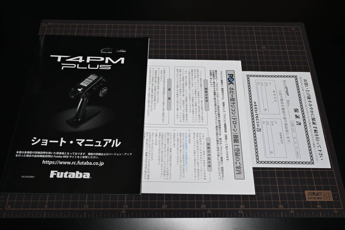 FUTABA　T4PM Plus 送信機のみ　中古美品_画像5
