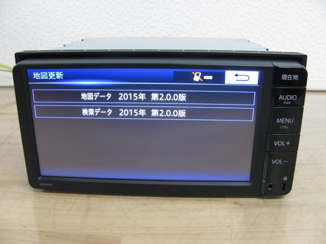 [111375-B]トヨタ純正 メモリーナビ NSCP-W64本体 地図2015年 ワンセグ地デジチューナー/Bluetooth内蔵 動作確認済_画像7