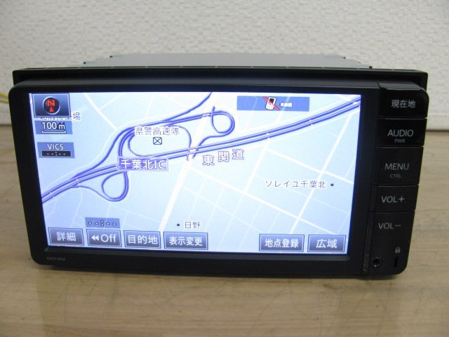 [111375-B]トヨタ純正 メモリーナビ NSCP-W64本体 地図2015年 ワンセグ地デジチューナー/Bluetooth内蔵 動作確認済_画像4