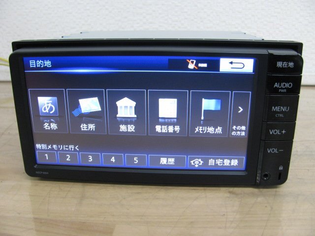 [111375-B]トヨタ純正 メモリーナビ NSCP-W64本体 地図2015年 ワンセグ地デジチューナー/Bluetooth内蔵 動作確認済_画像5