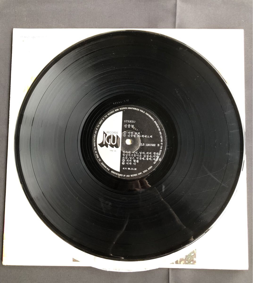 韓ロック・サイケデリック！ SHIN JOONG HYUN & MUSIC POWER (シン・ジュンヒョン&ミュージックパワー / 第1集) 1980年 1st PS LP_画像6