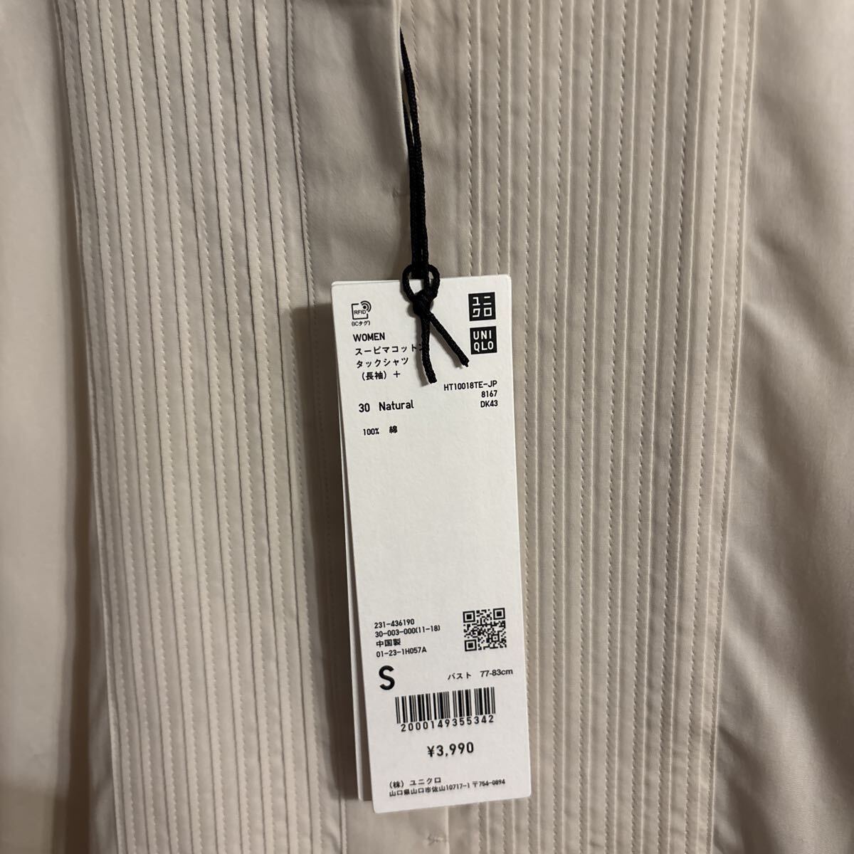 未使用　+J uniqlo 長袖シャツ　 ブラウス　色(natural) レディース　Sサイズ_画像3