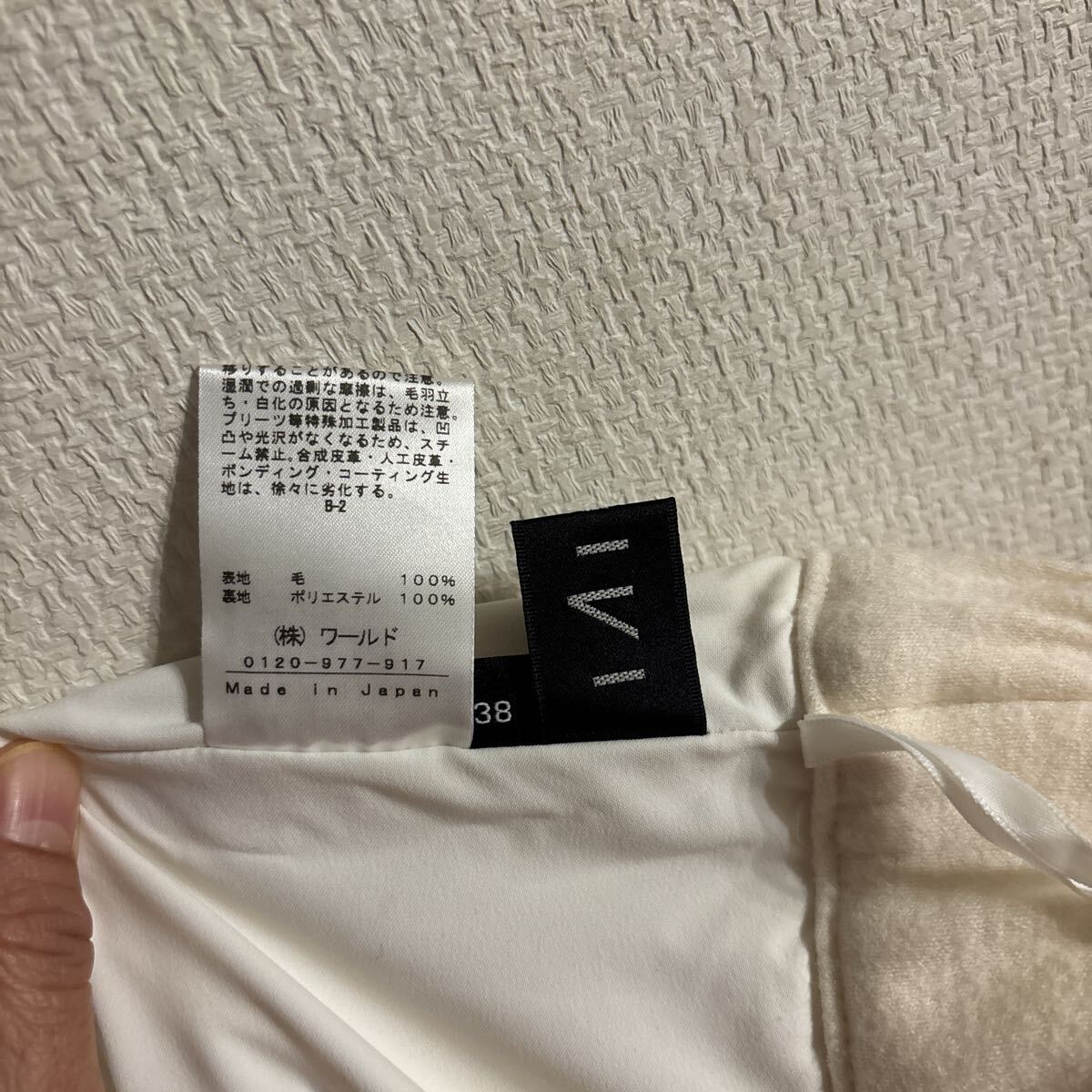INDIVI 100%毛　パンツ　Offwhite 38サイズ　レディース ワイドパンツ_画像7