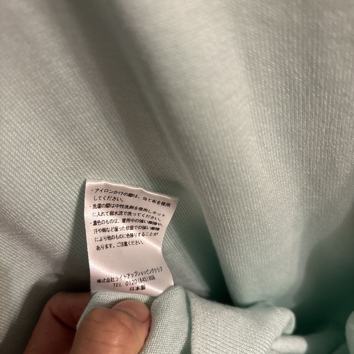 RUGLOG 日本製　ポロシャツ ニット ミントブルー　　　Lサイズ　メンズ　(新価格16,500円)_画像7