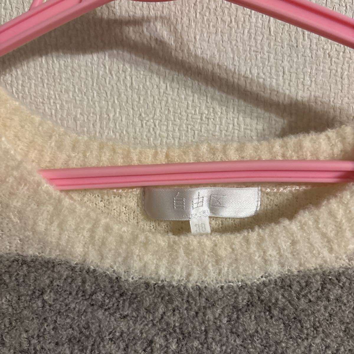 自由区　 ニット セータ長袖 38(M)サイズ　トップス レディース　 ボーダー offwhite & Lightbrown_画像2