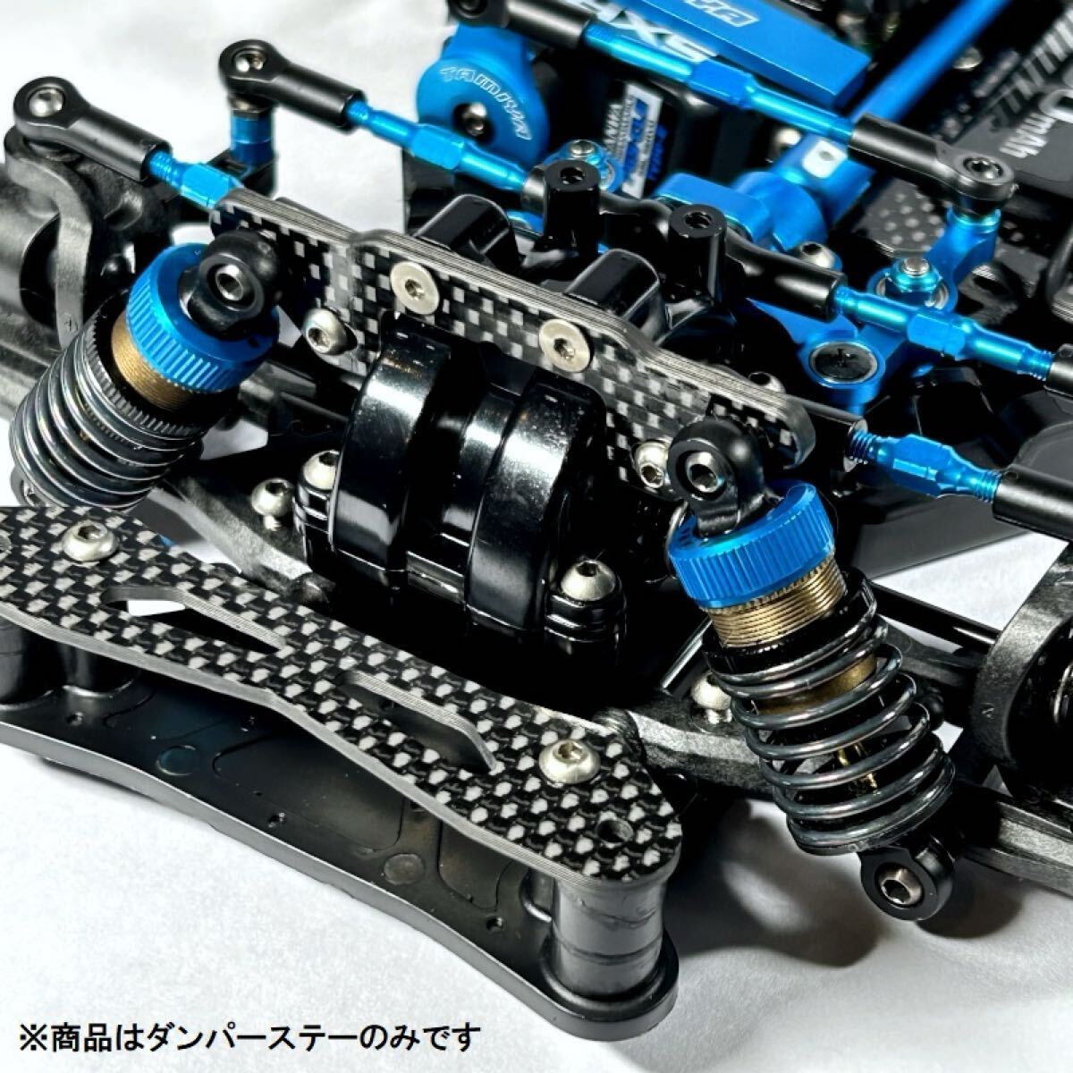新品 TT-02 SSBB専用カーボンダンパーステー F・Rセット ホリゾンタルボディマウントタイプ 送料無料 匿名配送 SBR0003_画像3