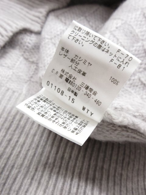 [ paul (pole) Stuart спорт ] кашемир 100% с высоким воротником половина Zip длинный рукав вязаный ( мужской ) sizeL серый серия плетеный рисунок J7N66-430-03*33MN6259