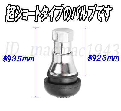■送料無料 エアバルブ フルカバー TR412 超ショートタイプ 4個セット ホイール タイヤ 新品 交換 軽量 キャップ エアーバルブ アルミ 12_画像2