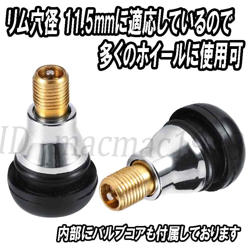 ■送料無料 エアバルブ フルカバー TR412 超ショートタイプ 4個セット ホイール タイヤ 新品 交換 軽量 キャップ エアーバルブ アルミ 12_画像3