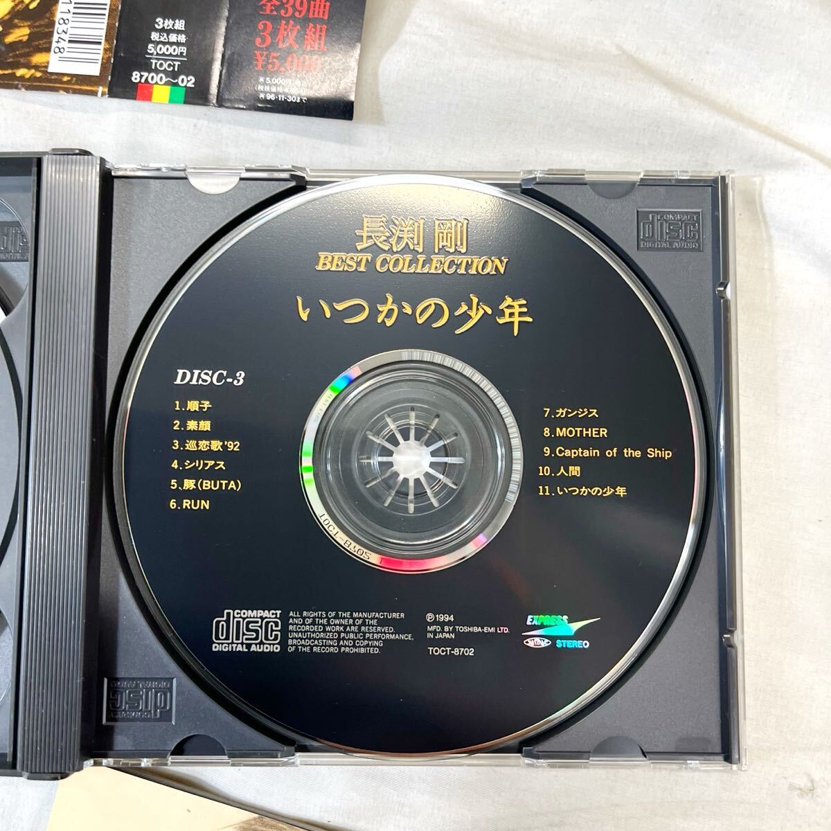 長渕剛 BEST COLLECTION いつかの少年 3枚組CD TOCT-8700〜02 全39曲収録 帯付き 名曲収録 巡恋歌／順子／RUN／Captain of the Ship_画像7