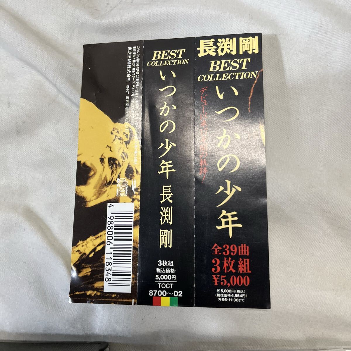 長渕剛 BEST COLLECTION いつかの少年 3枚組CD TOCT-8700〜02 全39曲収録 帯付き 名曲収録 巡恋歌／順子／RUN／Captain of the Ship_画像9