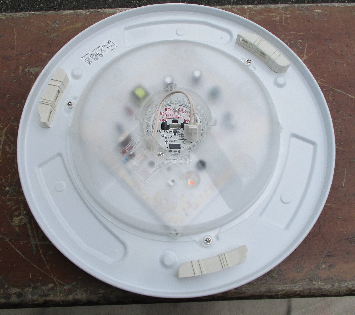 ☆ パナソニック Panasonic HH-CK0622CD LEDシーリングライト ◆2023年製・節電・節約・長寿命2,991円_画像5