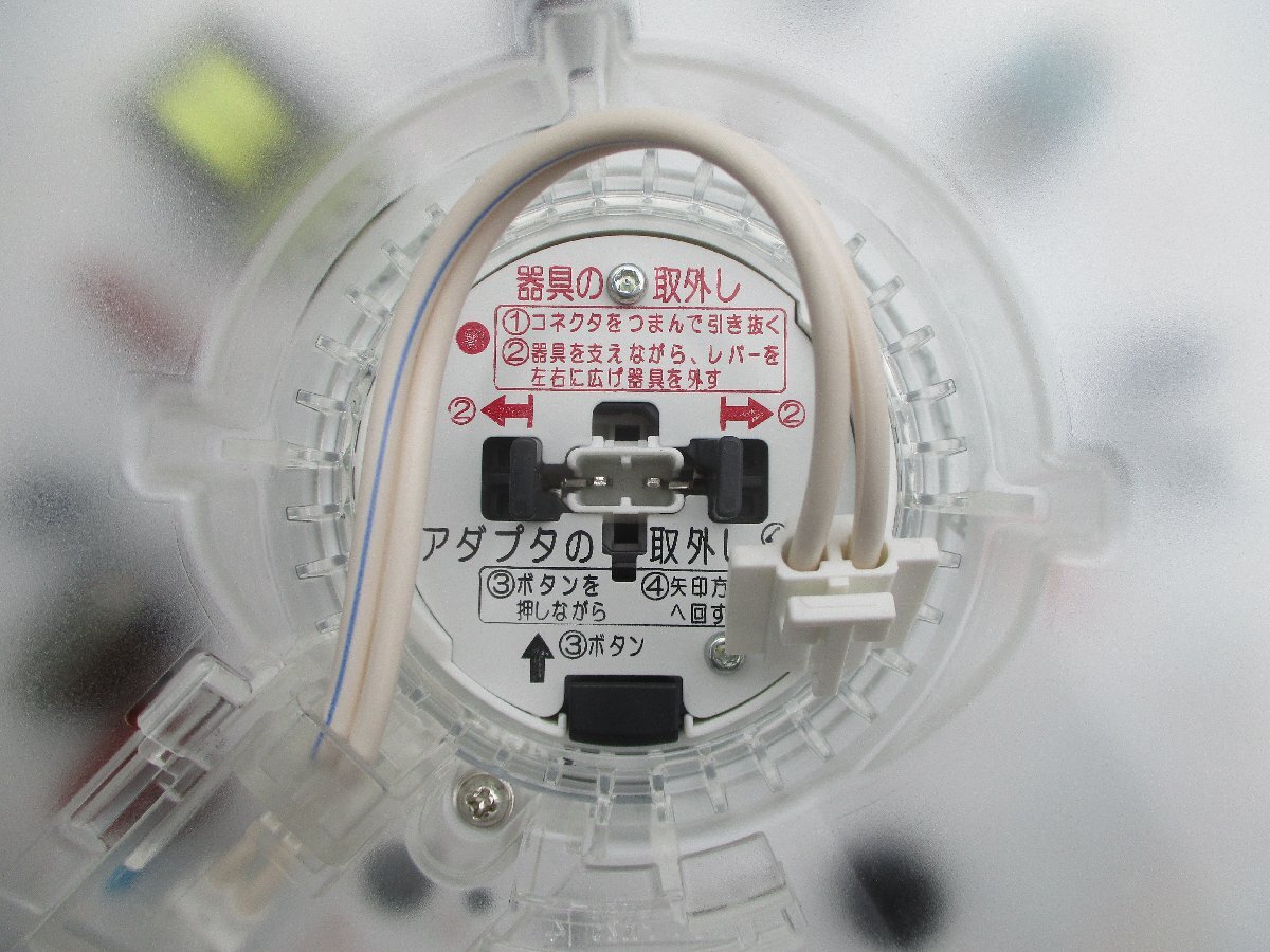 ☆ パナソニック Panasonic HH-CK0622CD LEDシーリングライト ◆2023年製・節電・節約・長寿命2,991円_画像6