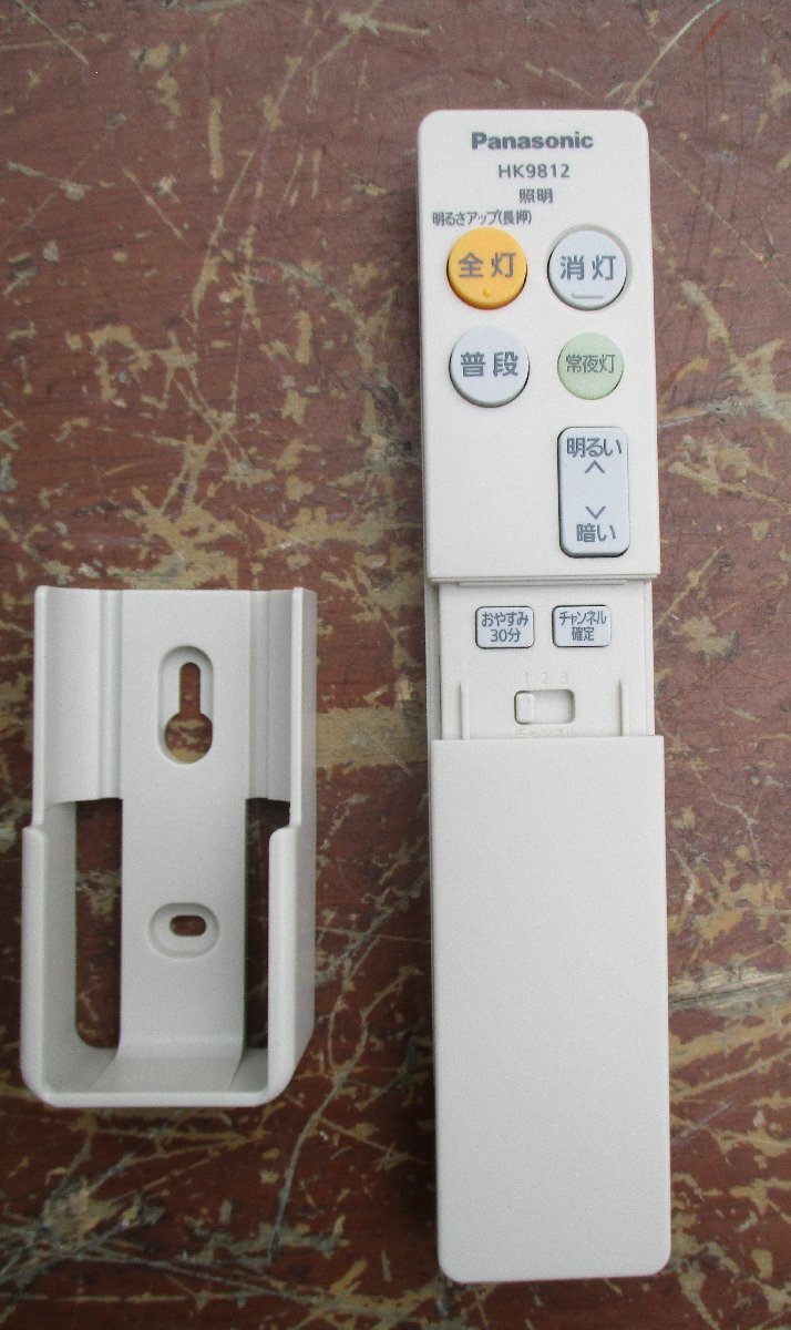 ☆ パナソニック Panasonic HH-CK0622CD LEDシーリングライト ◆2023年製・節電・節約・長寿命2,991円_画像10