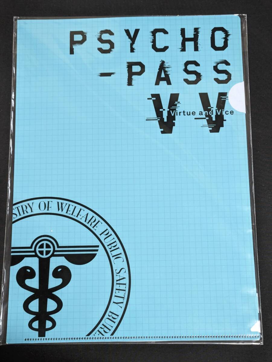p122 * прозрачный файл * PSYCHO-PASS носорог ko Pas Mai шт. Virtue and Vice нераспечатанный 2 шт. комплект 