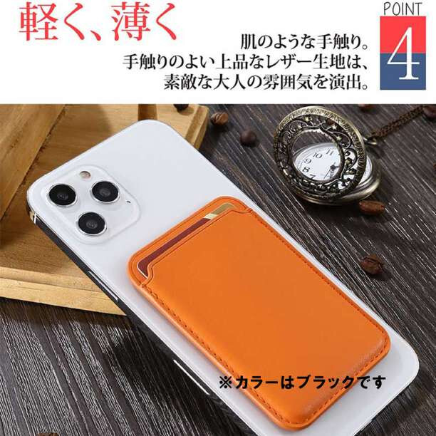 iPhone12 レザーウォレット MagSafe対応 カード入れ ブラック S_画像6