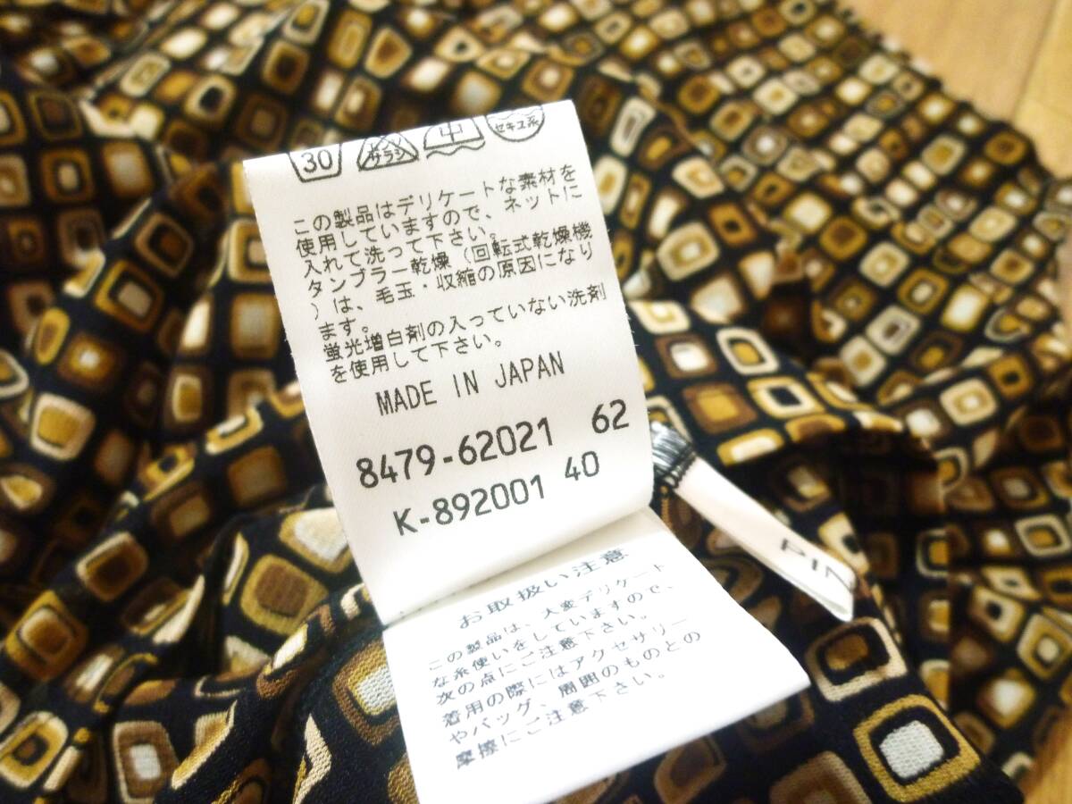 ピノーレ PINORE☆洗える パワーネット ハイネック 長袖☆４０_画像8