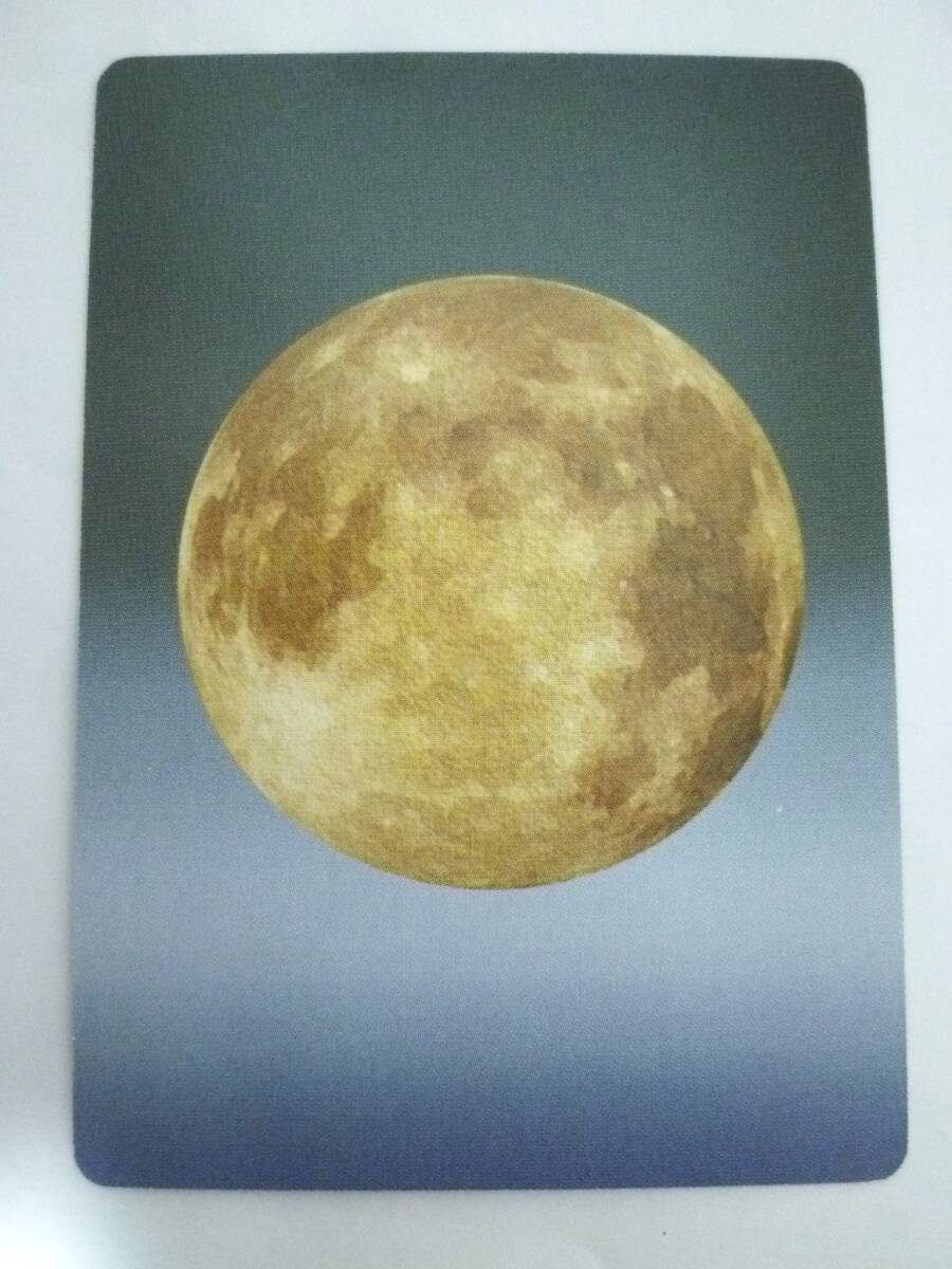 水木しげる 妖怪伝 油すまし 水木プロ YANOMAN 1997☆ゲゲゲの鬼太郎_画像2