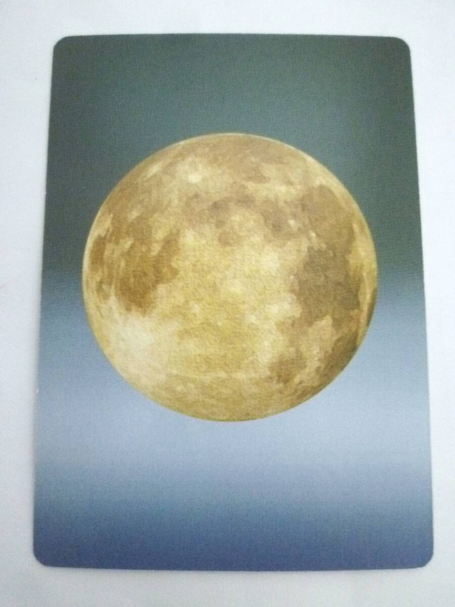 水木しげる 妖怪伝 グラウコス 水木プロ YANOMAN 1998☆ゲゲゲの鬼太郎_画像2