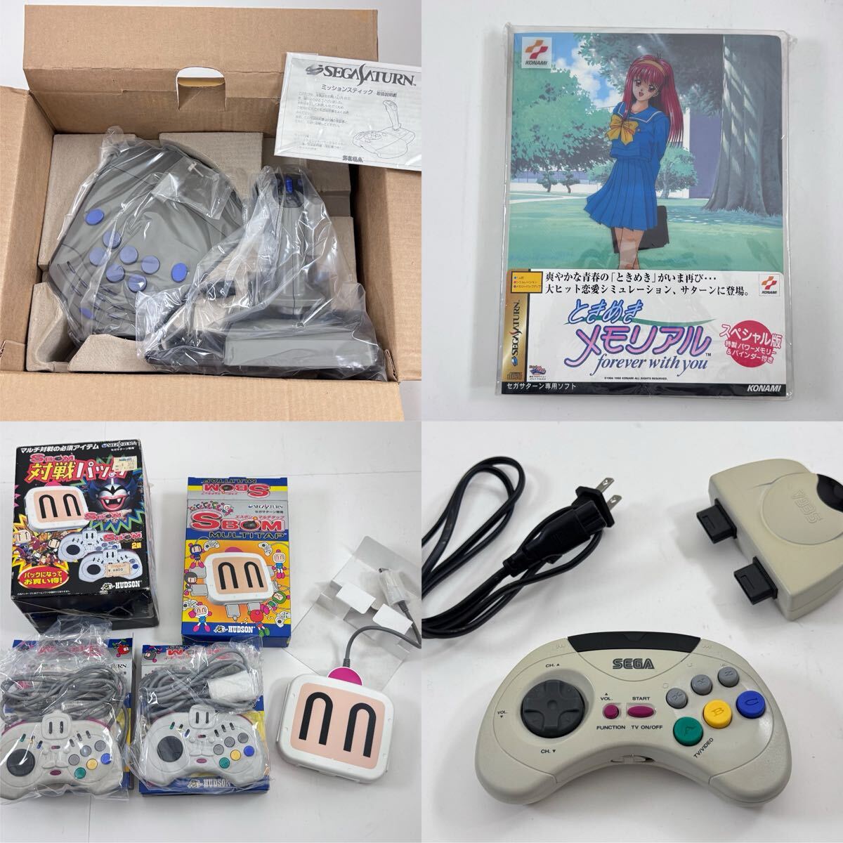 AZ-365 SEGA セガサターン 本体 ソフト まとめ HST-3200 3210 3220 新 忍伝 すごべんちゃー ネクストキング ドラゴンマスター 他 SS レトロ_画像9