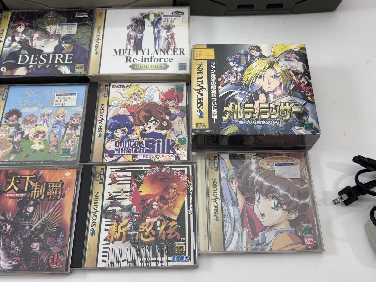 AZ-365 SEGA セガサターン 本体 ソフト まとめ HST-3200 3210 3220 新 忍伝 すごべんちゃー ネクストキング ドラゴンマスター 他 SS レトロ_画像5