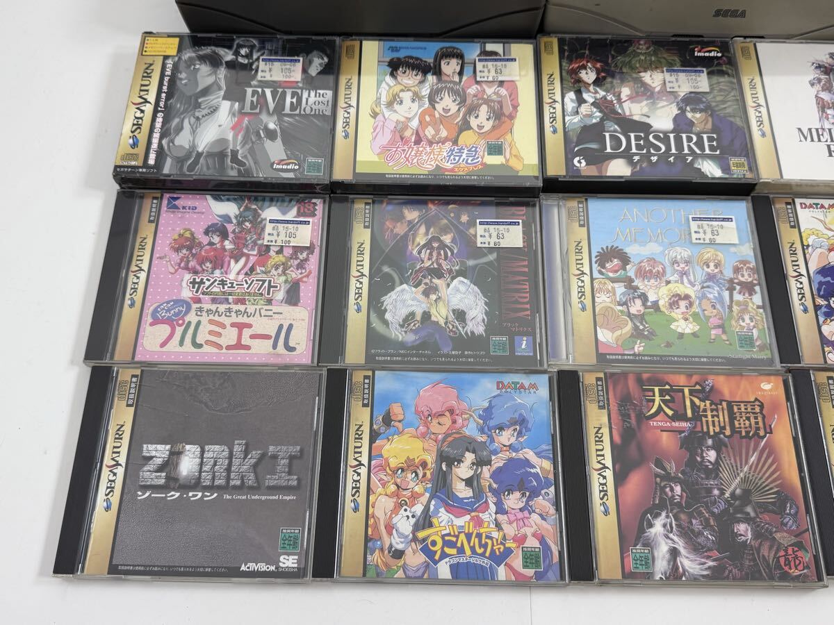 AZ-365 SEGA セガサターン 本体 ソフト まとめ HST-3200 3210 3220 新 忍伝 すごべんちゃー ネクストキング ドラゴンマスター 他 SS レトロ_画像7