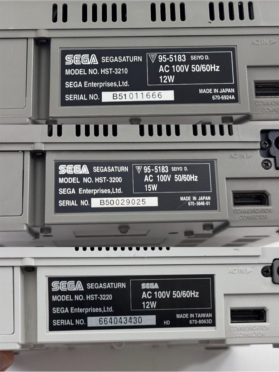 AZ-365 SEGA セガサターン 本体 ソフト まとめ HST-3200 3210 3220 新 忍伝 すごべんちゃー ネクストキング ドラゴンマスター 他 SS レトロ_画像8