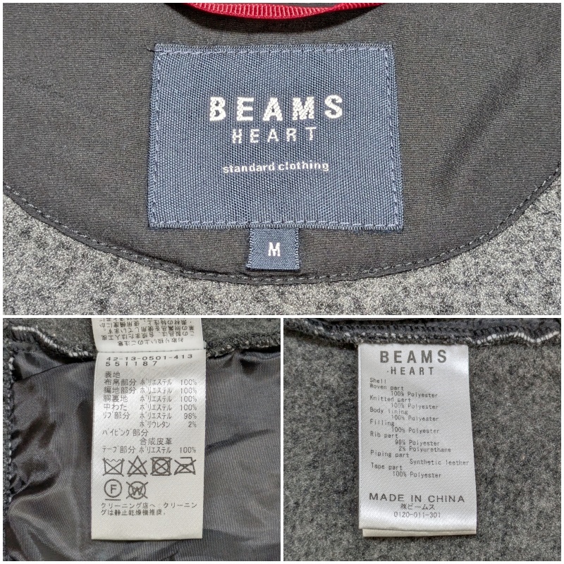 BEAMS HEART ビームスハート ニットフリース 異素材 切替 フード ブルゾン トリコロール グレー/ブラック アウター メンズ_画像7