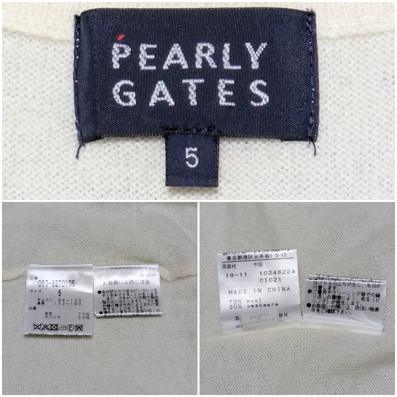 メンズL PEARLY GATES パーリーゲイツ カシミヤ混 ウール ハーフジップアップセーター ロゴ ニット オフホワイト ゴルフ ウェア_画像10